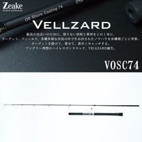  륶 VOSC74