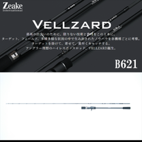 ロッドから探す | Anglers shop maniac's