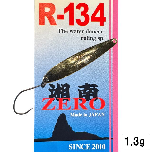 ZERO R-134 1.3g