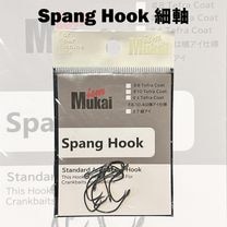 ५ Spang HOOK ټ