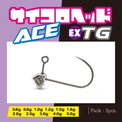 クリアブルー サイコロヘッド ACE EX TG | フックから探す,アジ