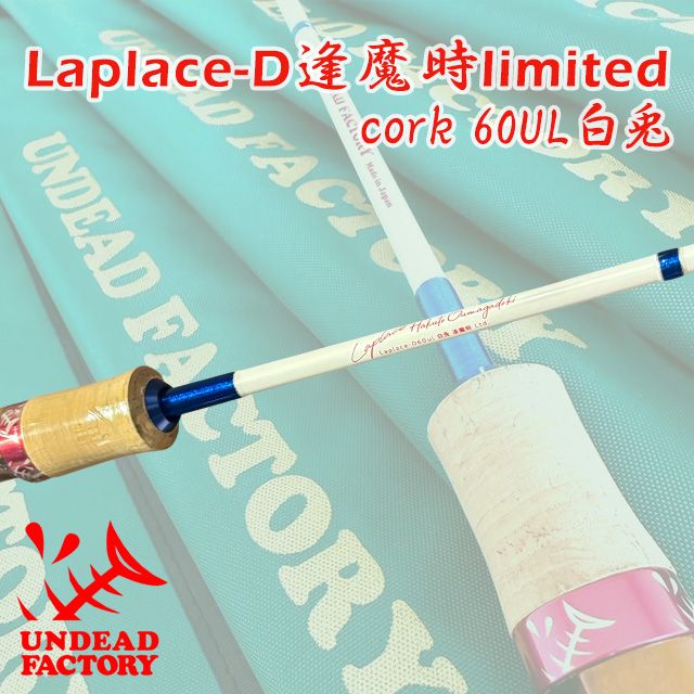 ����ǥåɥե����ȥ꡼����ץ饹D �����limited ���륯 60UL ����