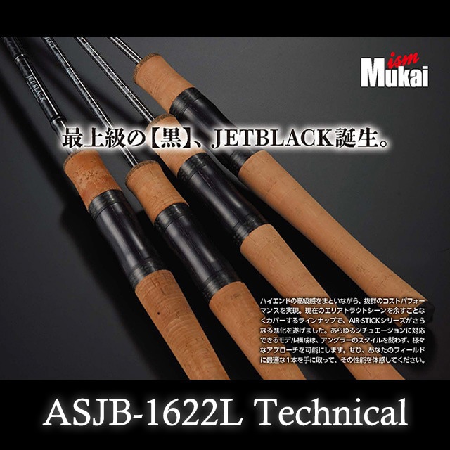 �५�� ���������ƥ��å� JET BLACK ASJB-1622L Technical