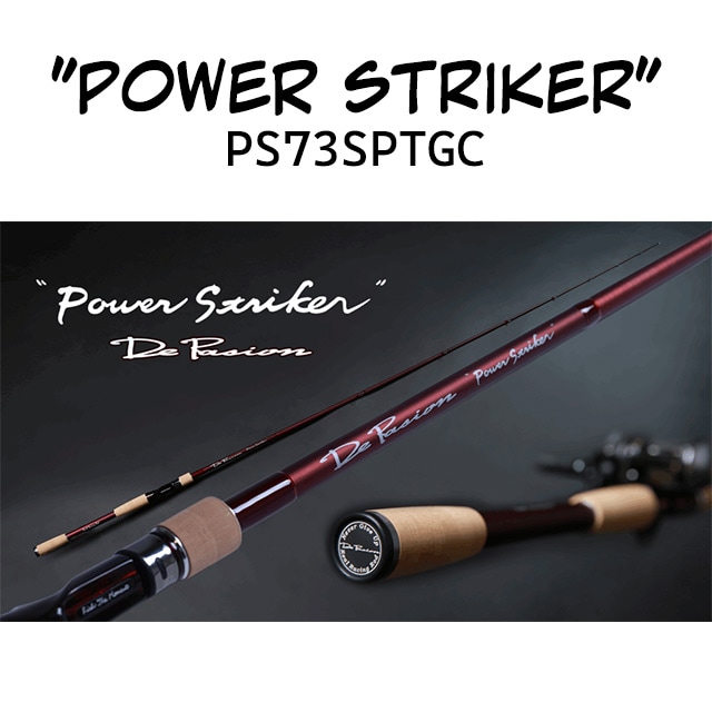 DePasion パワーストライカー PS73SPTGC | ロッドから探す,バスロッド