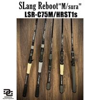シーバス　引退品 香西釣具店 ｜ ソルト