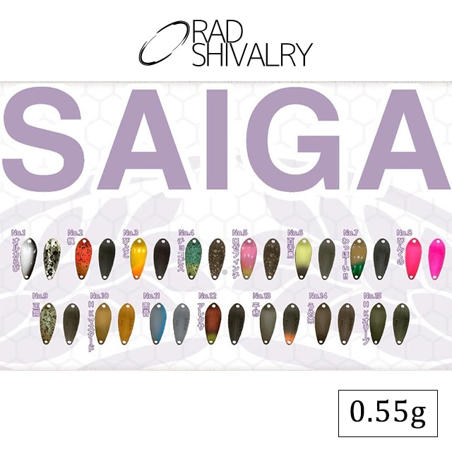 raiGa.74様❤ご確認用 ラッドシヴァリー SAIGA 0.55g | トラウトルアーから探す,スプーン