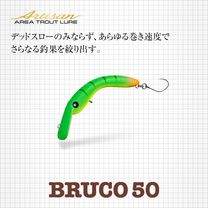 ���С����꡼�� BRUCO 50