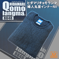 ���� �Ҥ��ޤ� �������� �ؿʹݼ󥤥�ʡ�NV