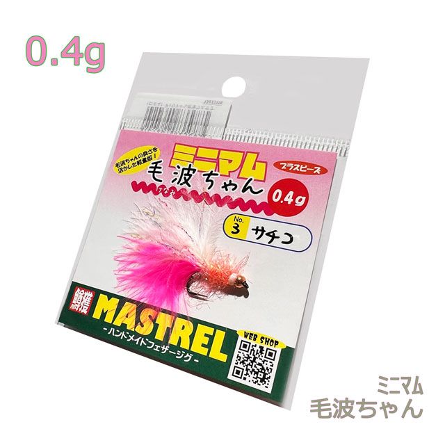 �ޥ��ȥ�� �ߥ˥ޥ����Ȥ����0.4��