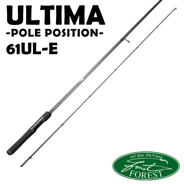 フォレストアルティマポールポジション61UL-E フォレスト アルティマ ポールポジション 61UL-E | ロッドから探す