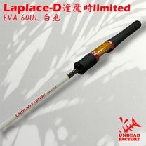 ǥåɥեȥ꡼ץ饹D limited EVA 60UL 