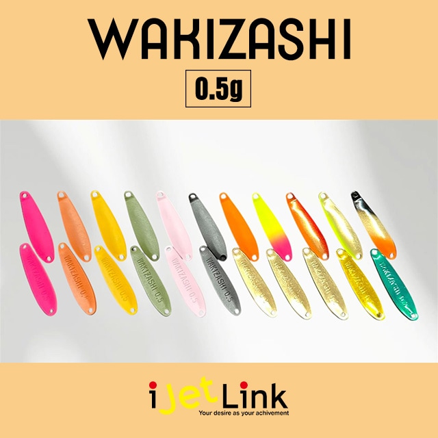 アイジェットリンク WAKIZASHI 0.5g | トラウトルアーから探す