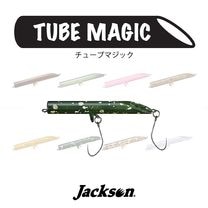 ���㥯���� TUBE MAGIC