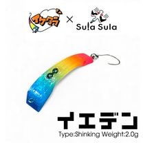 トラウトメーカーから探す,イケクラ | Anglers shop maniac's