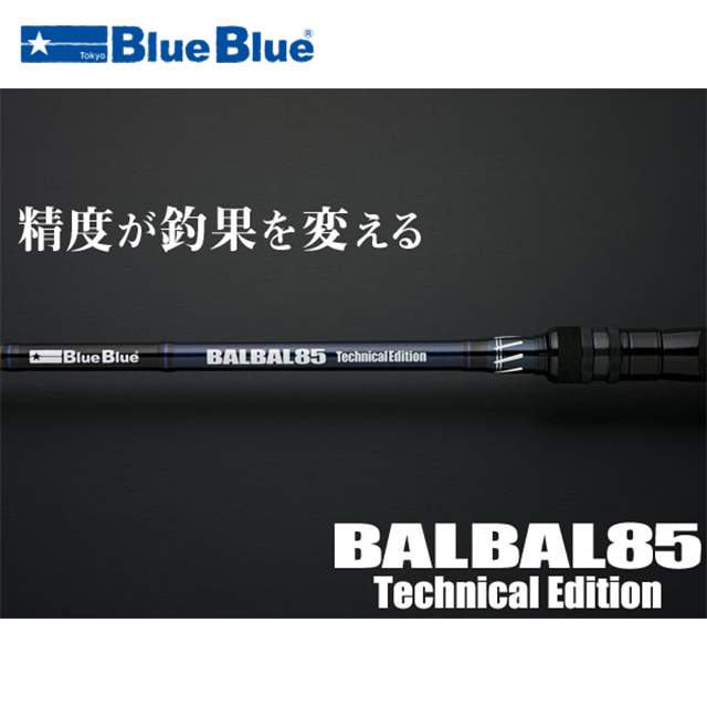 �֥롼�֥롼 �Х�Х롡85���ƥ��˥��륨�ǥ������