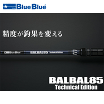 kuroshio S710XS 釣竿 kuroshio S710XS 釣竿 kuroshio S710XS 釣竿 クロシオ S710XH クロシオ