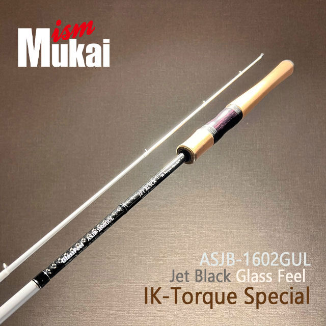 ムカイ エアースティック JET BLACK ASJB-1602GUL GlassFeel IKー
