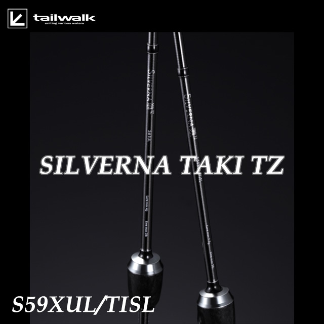 テイルウォーク シルバーナ瀧 TZ S59XUL/TISL | ロッドから探す,エリア