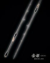 ブリッジ　オフショアキャスティングロッド ロッドから探す,オフショアキャスティングロッド | Anglers shop maniac's