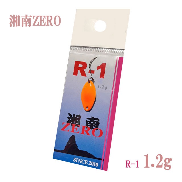 湘南ZERO R-1 1.2g | すべての商品 | Anglers shop maniac's