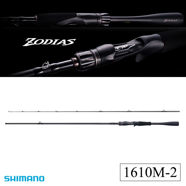 シマノ 26 ゾディアス 1610M-2 | ロッドから探す,バスロッド(ベイト2
