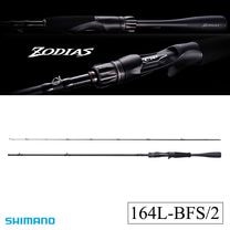 ロッドから探す | Anglers shop maniac's