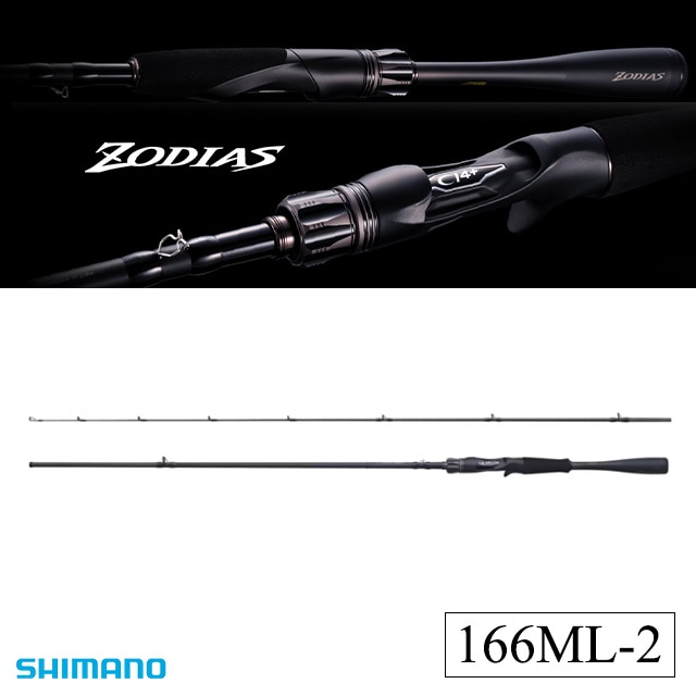 シマノ 26 ゾディアス 166ML-2 | ロッドから探す,バスロッド(ベイト2