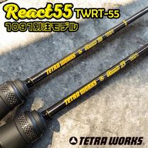 �ƥȥ����� �ꥢ���� 55 TWRT-55 1091������ǥ�