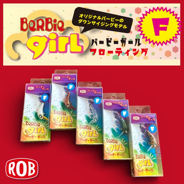 ロブルアー バービーガールF | トラウトルアーから探す,クランク