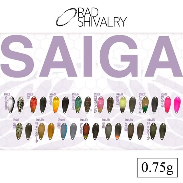 ラッドシヴァリー SAIGA 0.75g | トラウトルアーから探す,スプーン
