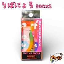 ��������  ��Фˤ�� 500XS