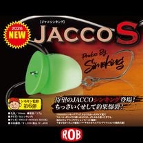 ���֥륢�� ���㥳S 1.7g