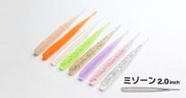 ���ꥢ�֥롼���ߥ����� 2.0inch