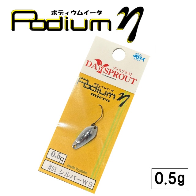 �ǥ����ץ饦�� �ݥǥ����।���� 0.5g