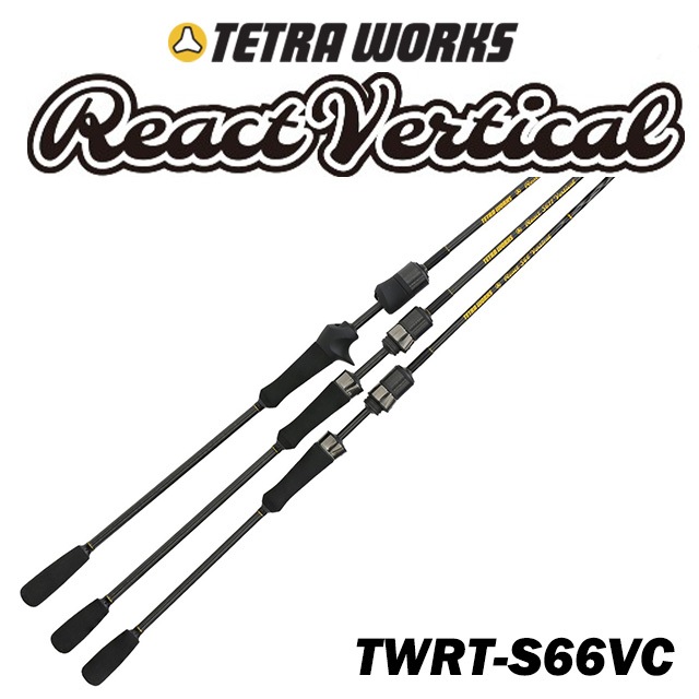 テトラワークス リアクトバーティカル TWRT-S66VC | ロッドから探す