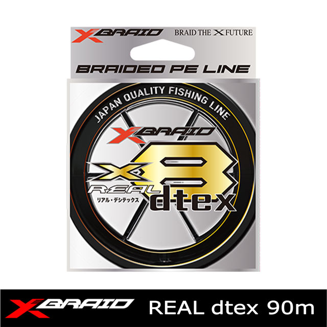XBRAID REAL ��tex(�ǥ��ƥå���) X8 90m