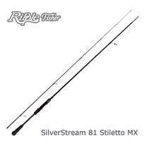 ロッドから探す,シーバスロッド | Anglers shop maniac's