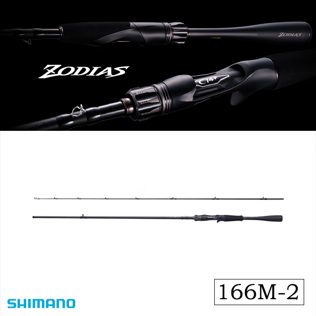 シマノ 26 ゾディアス 166M-2 | ロッドから探す,バスロッド(ベイト2
