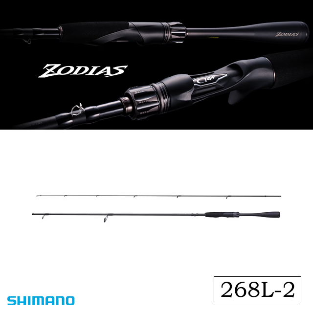 シマノ 26 ゾディアス 268L-2 | ロッドから探す,バスロッド(ベイト2
