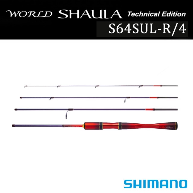 シマノ 24 ワールドシャウラ テクニカルエディション S64SUL-R/4