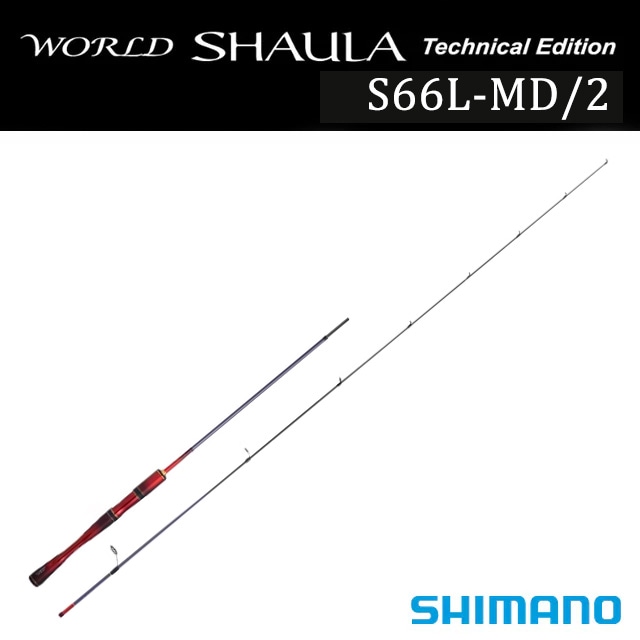 シマノ 24 ワールドシャウラ テクニカルエディション S66L-MD/2
