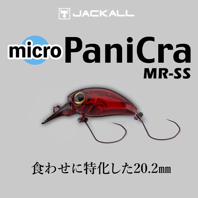 ティモン マイクロパニクラ MR-SS | トラウトルアーから探す,クランク