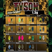 Deep Paradox TYSON 1.3g