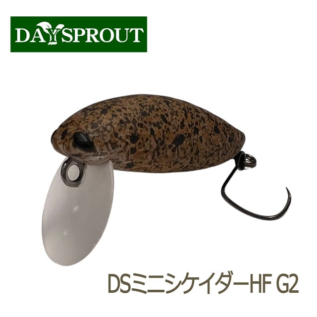 タックルハウス DSミニシケイダー HF G2 | すべての商品 | Anglers