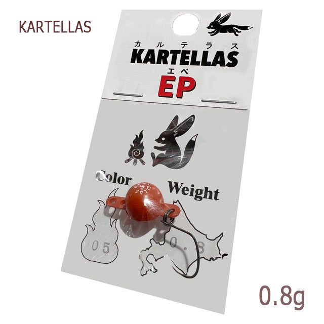 ����ƥ饹 ���� 0.8g