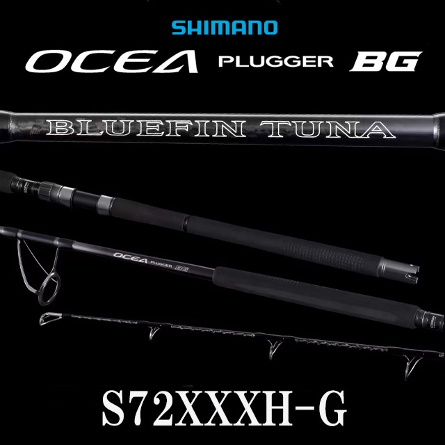 シマノ 26 オシアプラッガーBG BLUEFIN TUNA S72XXXH-G | ロッドから