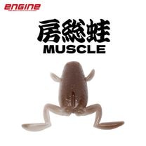 ���󥸥� ˼����MUSCLE