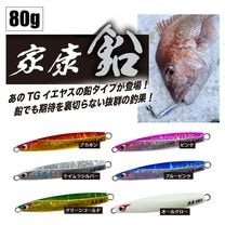 すべての商品 | Anglers shop maniac's