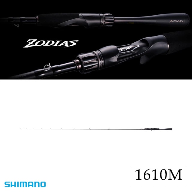 シマノ 26 ゾディアス 1610M | ロッドから探す,バスロッド(ベイト2