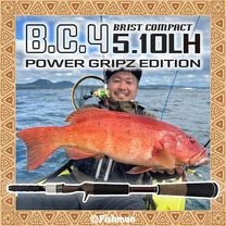 ロッドから探す | Anglers shop maniac's